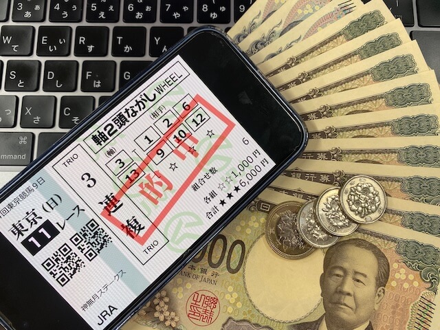 2025年10月26日_東京11R_払い戻し