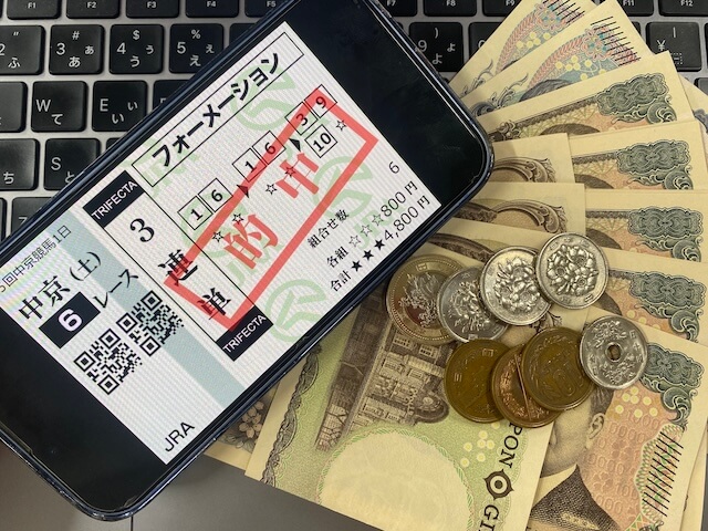 2025年11月06日_中京6R_払い戻し