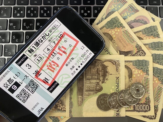 2025年11月15日_京都9R_払い戻し