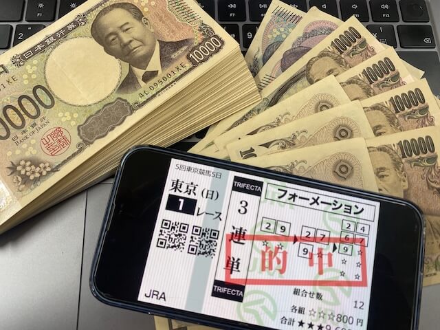 2025年11月23日_東京1R_払い戻し