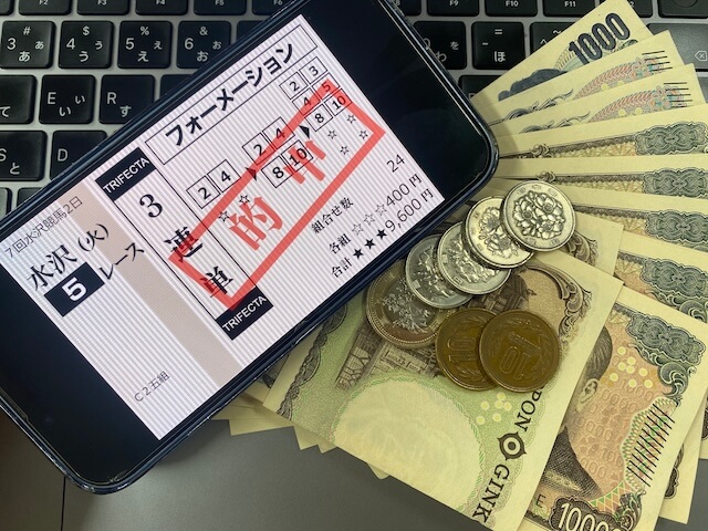 2025年11月25日_水沢5R_払い戻し