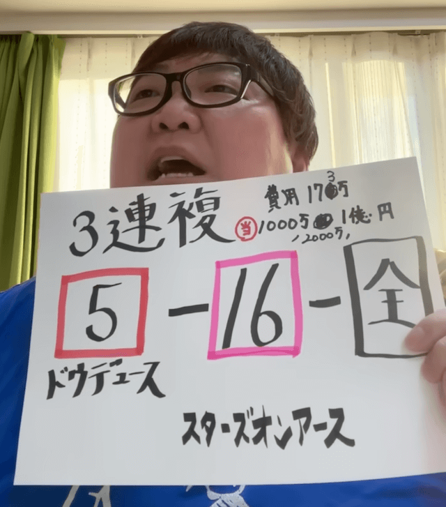 デカキン_競馬予想_2024有馬