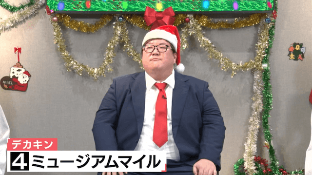 デカキン有馬記念2025注目馬：④ミュージアムマイル