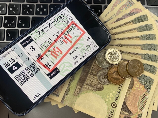 ウマドラ有料予想払い戻しと馬券