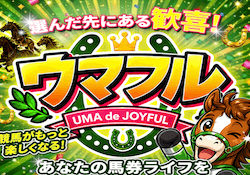 ウマフルのアイコン