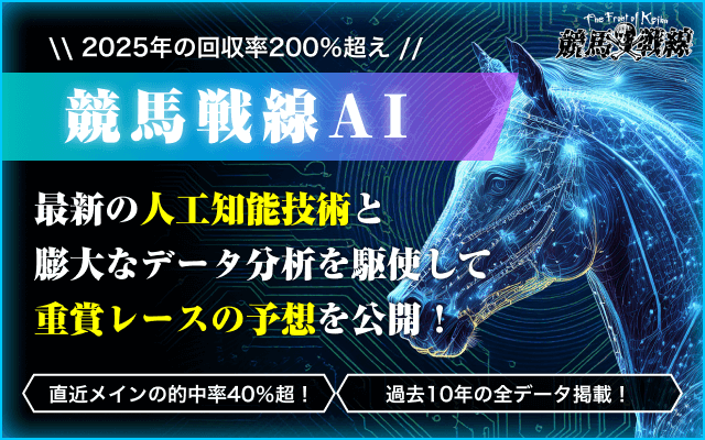 レース記事＿リニューアル用のサムネイル