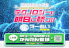 えーあいneoのアイコン