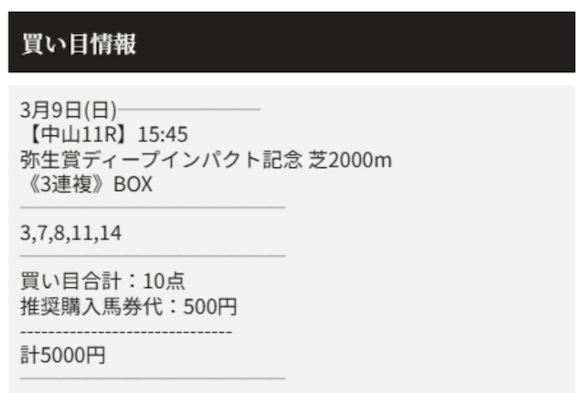 anaumato-free-20250309