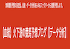 【血統】火下遊の競馬予想ブログ【データ分析】のアイコン
