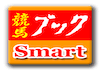 競馬ブックsmartのアイコン