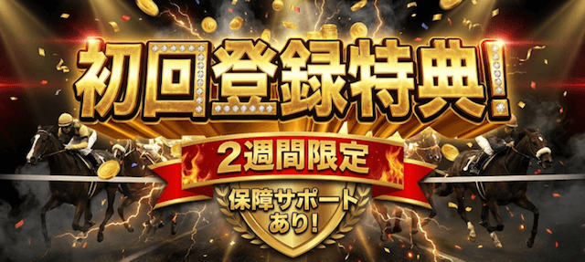 モギトル　特典