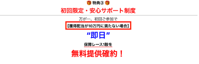 モギトル　10万円未満