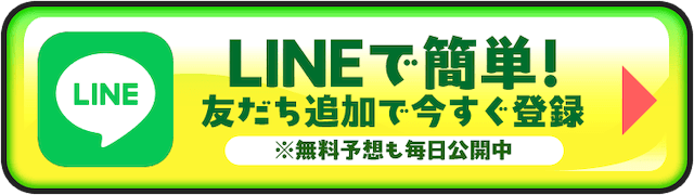 うまこみゅのCTA