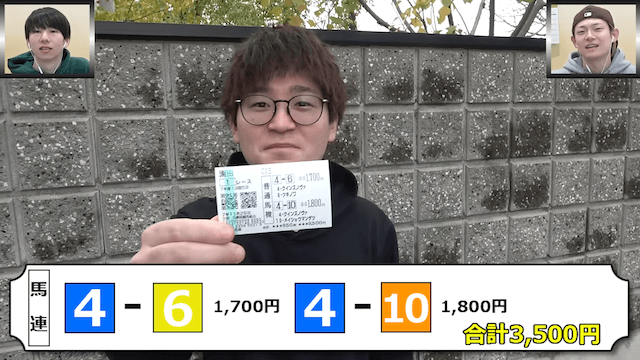 うまログ　こうへい