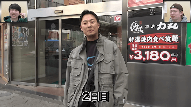 うまプロ　アキラ　うまログ出演