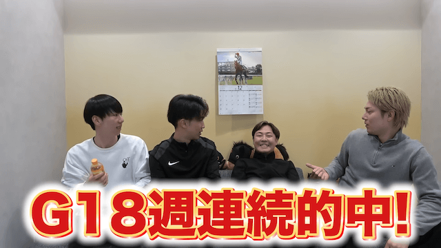 うまプロ　アキラ　G18週連続的中