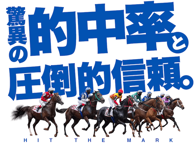 ジャックポット