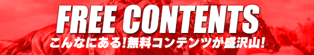 surprise-content