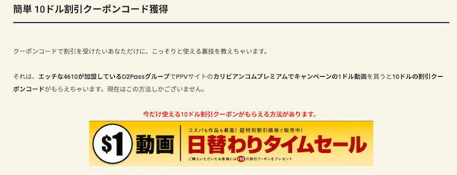 うま活にアクセスすると別サイトが表示
