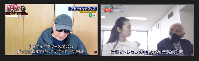 弥永明郎のYouTube