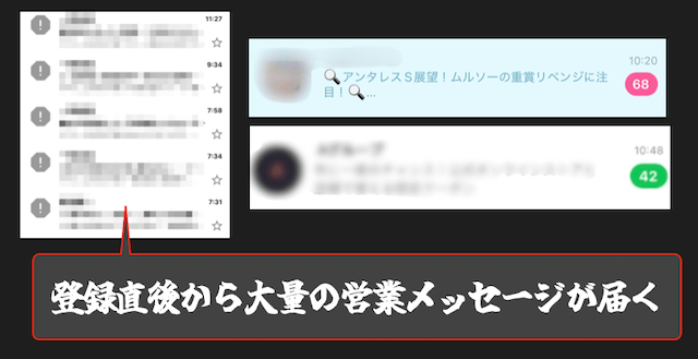 営業メッセージ