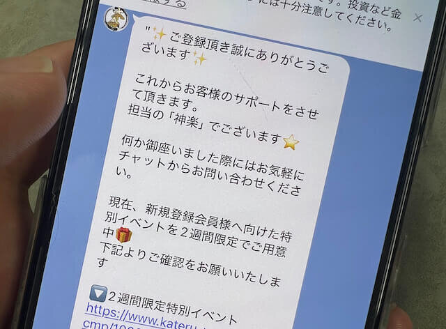 本命　初回案内