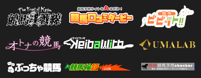 複数の検証サイト