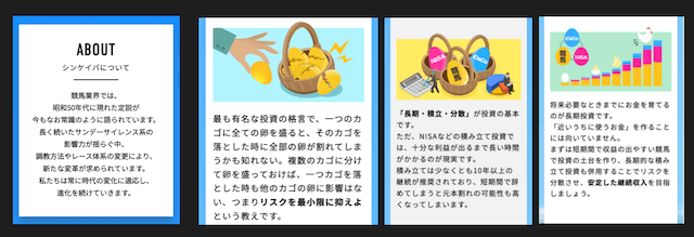 シンケイバの非会員ページ