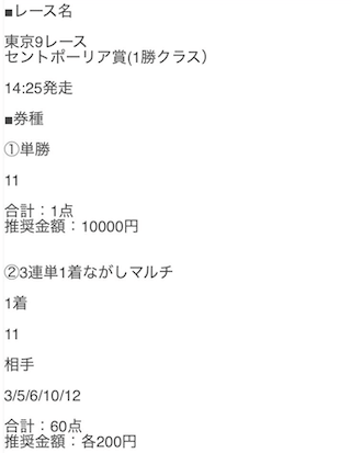 allwin-paid1