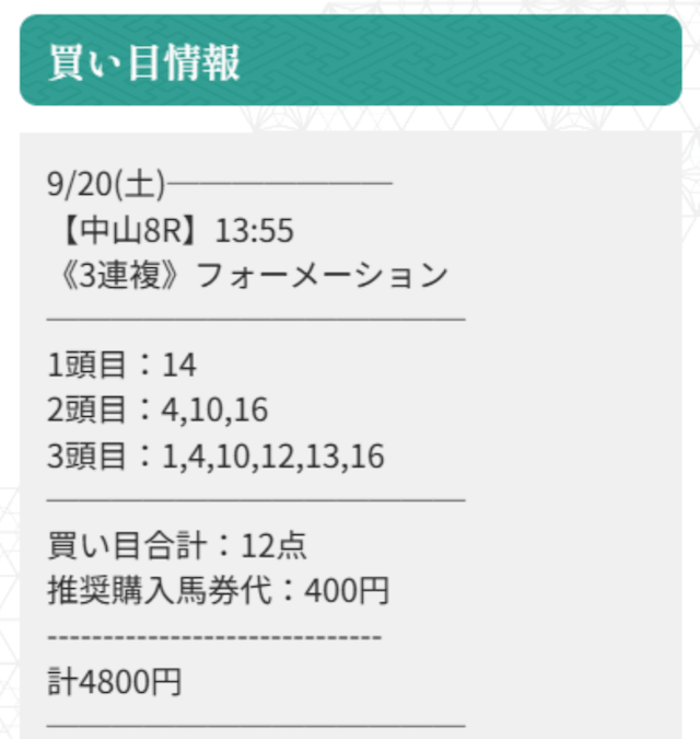 en-free-202500920-1