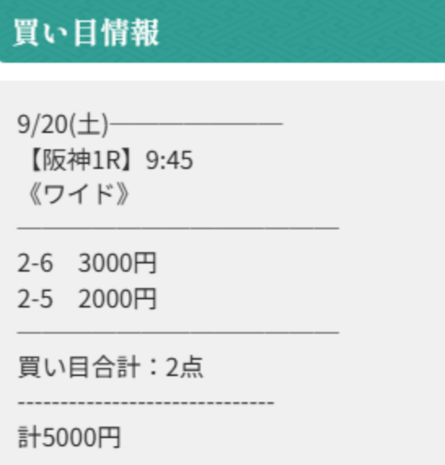 en-free-202500920-2