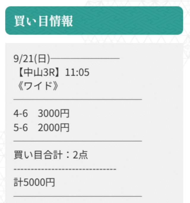 en-free-202500921