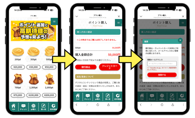en-paid-pay