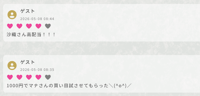 ハーレム競馬　リアルタイム