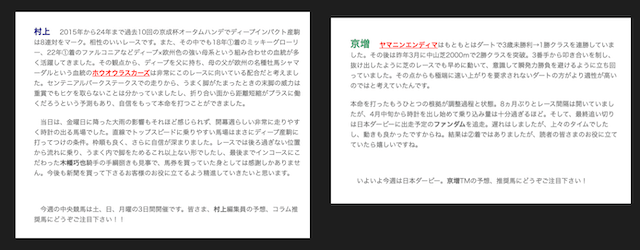 研究ニュースの振り返り