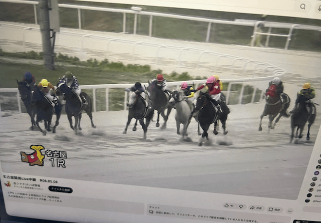 騎手の駆け引き