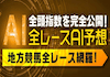 競馬ナビ