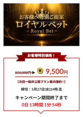 r32-sale