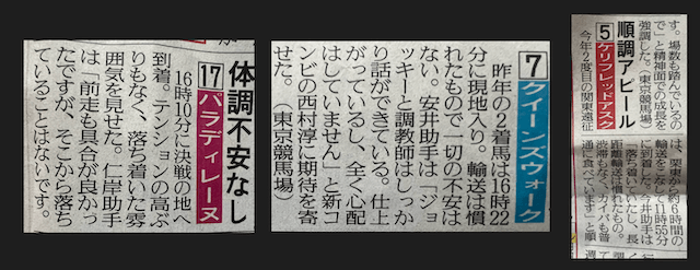 sportshouchi-genbajouhou