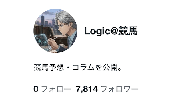 logic競馬