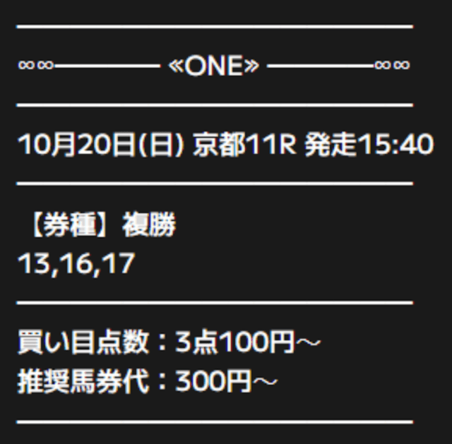 one-free-1