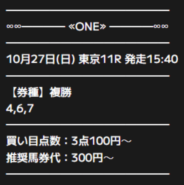 one-free-3