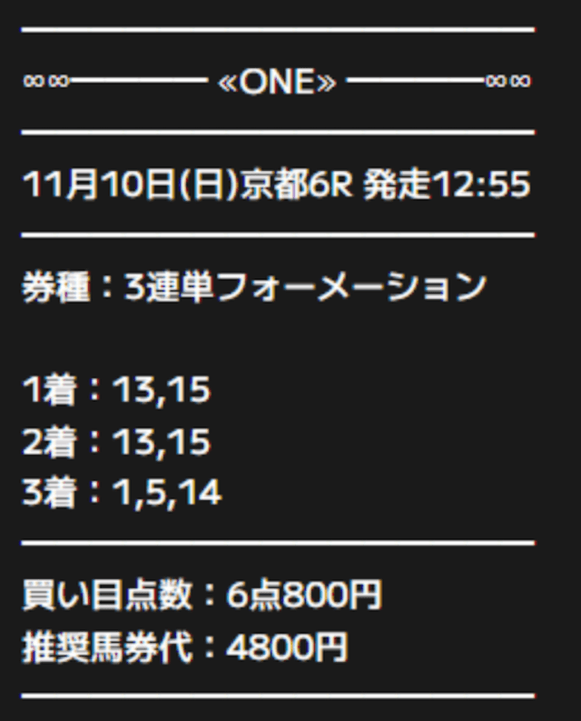 one-paid-1