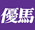 優馬のアイコン