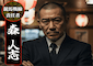 森人志のアイコン
