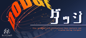 ダッジ画像