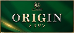 オリジン画像