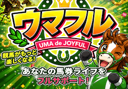 ウマフル　アイキャッチ