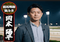岡本陽平のアイコン