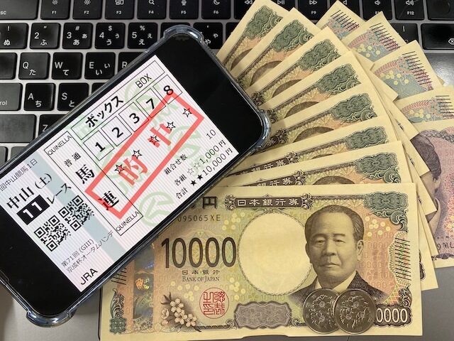 カチウマドットコムの2026年9月5日の無料予想の結果と払戻金額の画像